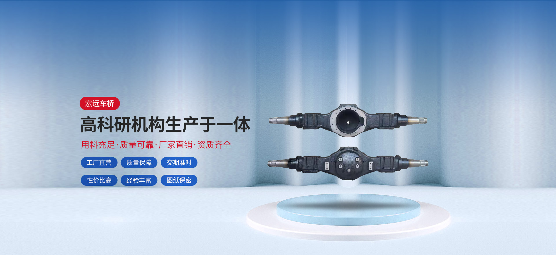 輝縣市宏遠機械有限責任公司